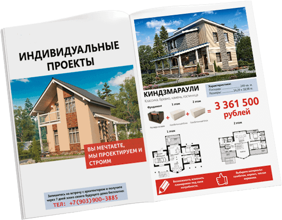 Home-dn